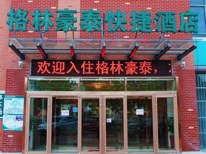 GreenTree Inn Shandong Qingdao Development District SDUST Express Hotel Buitenkant foto