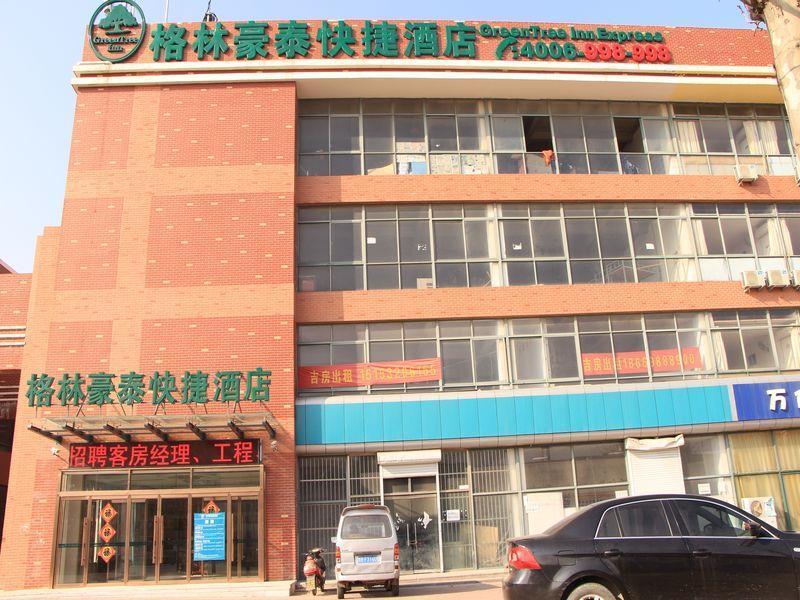 GreenTree Inn Shandong Qingdao Development District SDUST Express Hotel Buitenkant foto