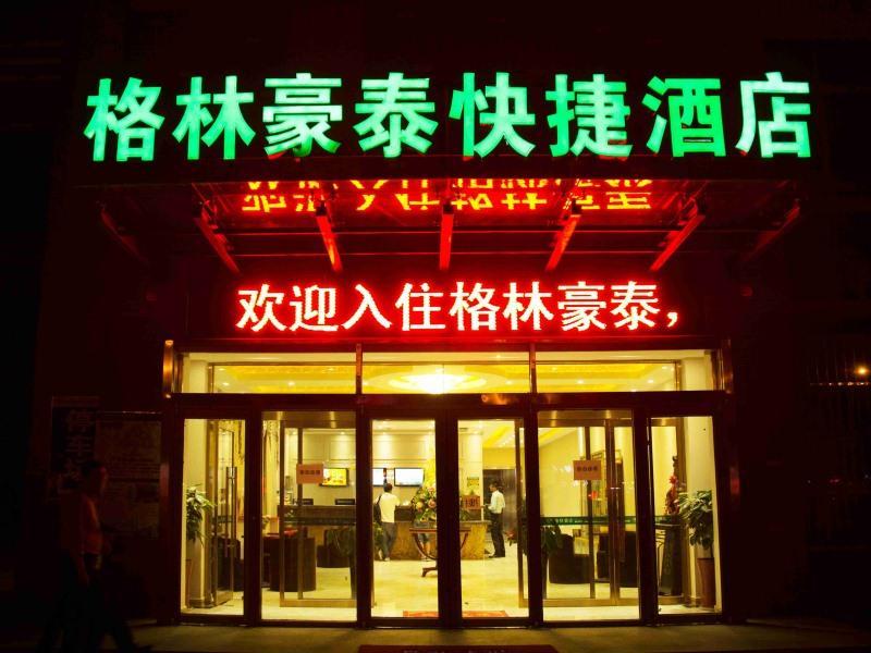 GreenTree Inn Shandong Qingdao Development District SDUST Express Hotel Buitenkant foto